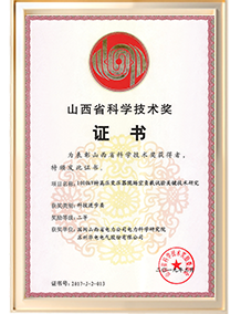 202505271417581159810580