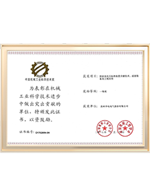 202505271425231702570958