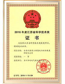 20250527142619864395915