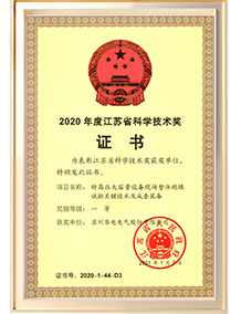 202505271426331603792939