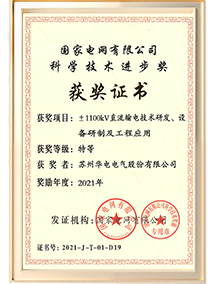 20250527142727616574818