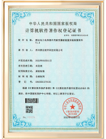 202505281004431913070224