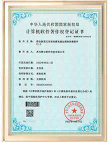 202505281005421854215657