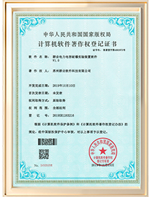 202505281153001501187163