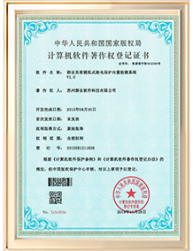 20250528115339199984327