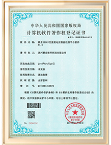 202505281154071009090724