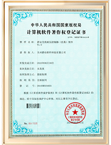 20250528120943682026831