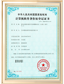 202505281211081830183826