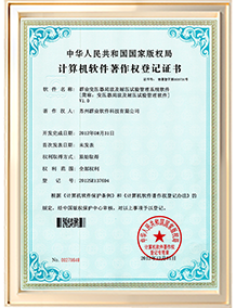 20250528130006373984542