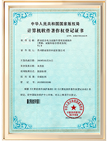 202505281309471951650489