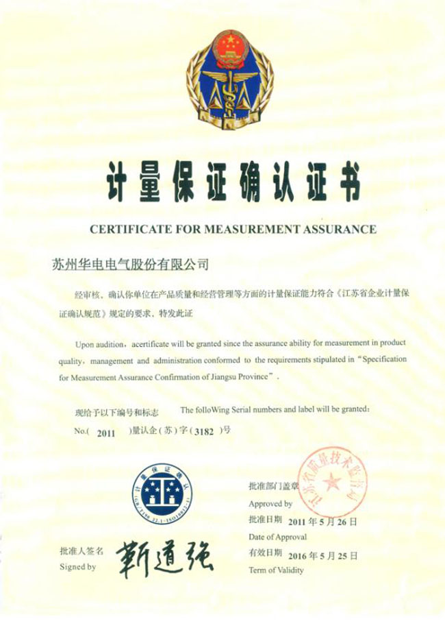 GA黄金甲(中国游)最新官方网站