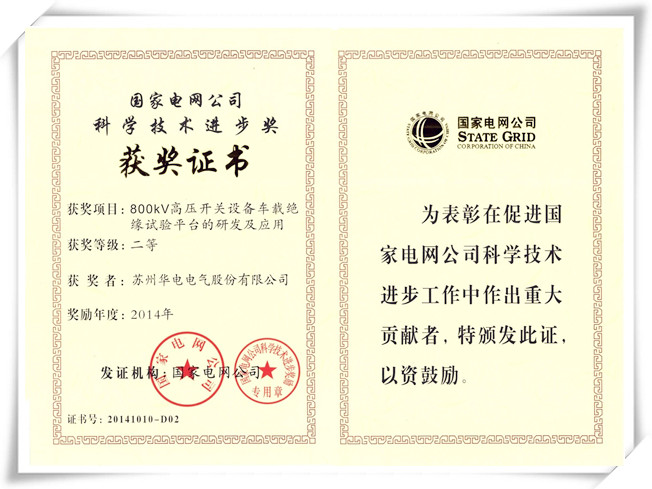20250516110242_45980 GA黄金甲(中国游)最新官方网站