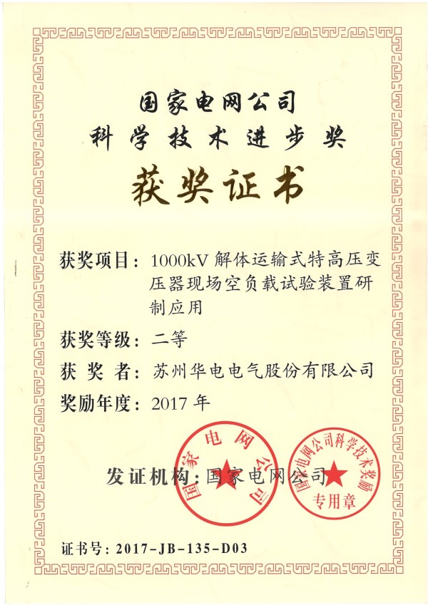 GA黄金甲(中国游)最新官方网站