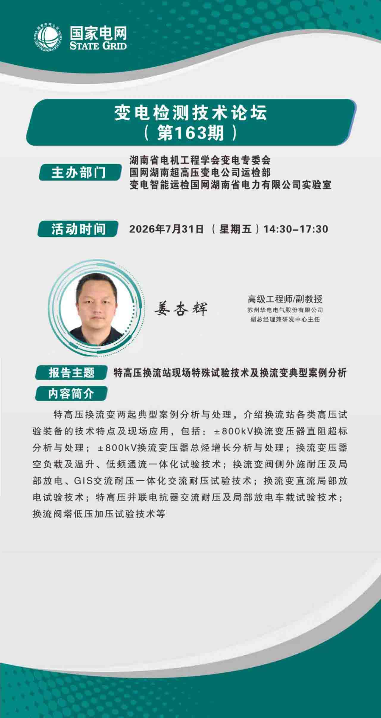 GA黄金甲(中国游)最新官方网站